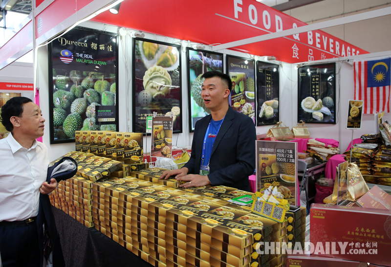 第十五屆中國(guó)—東盟博覽會(huì)在南寧開幕