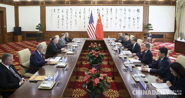 王毅：堅持合作共贏正道，不陷沖突對抗歧途