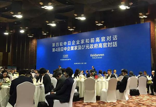 安倍訪華前夕，中日企業家和前高官聯合聲明：推動自由貿易、反對保護主義