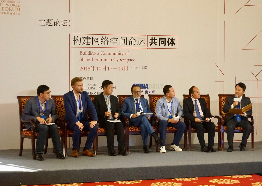 沙發(fā)論壇一：跨文化傳播在網(wǎng)絡(luò)時代的機遇和挑戰(zhàn)