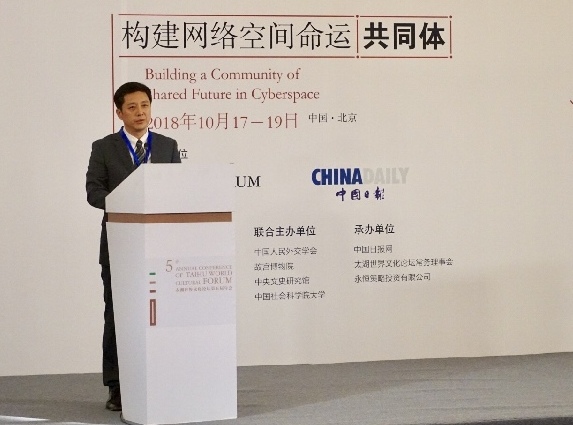 揚州市人民政府副市長劉禹同：讓互聯網之光閃耀千年古城——構建網絡空間命運共同體的揚州實踐