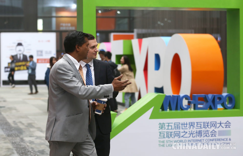 組圖：互聯(lián)網(wǎng)之光博覽會在烏鎮(zhèn)拉開帷幕