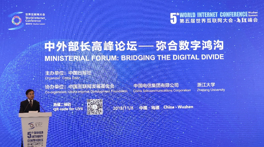 中國日?qǐng)?bào)社副總編輯王浩主持開場