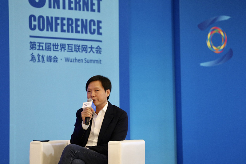 【圓桌對話第一組】主題：預見未來，抓住互聯(lián)網(wǎng)發(fā)展新機遇