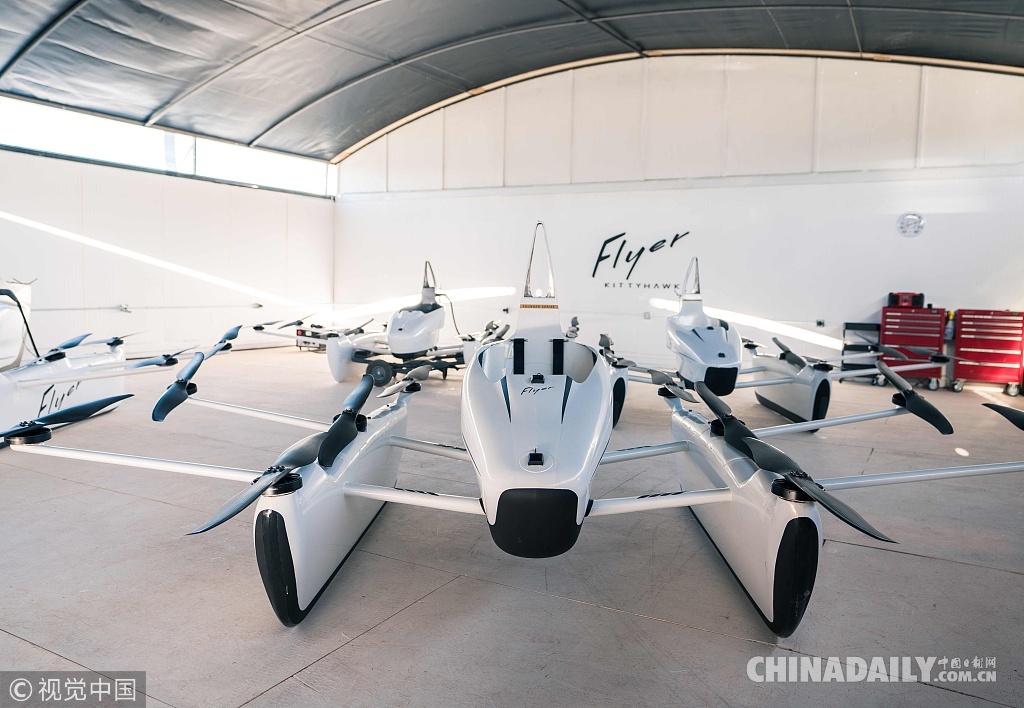 飛行汽車2020年將投入使用 在天上開車你準備好了么？