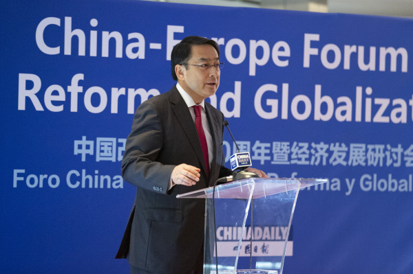 習近平主席出訪前夕，中國日報在馬德里主辦改革開放和雙邊關系議題研討會