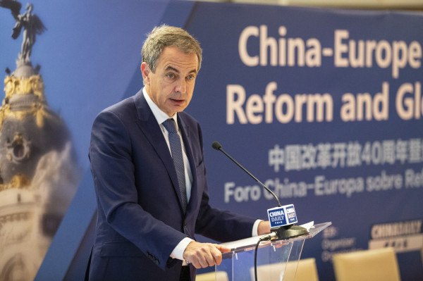 習近平主席出訪前夕，中國日報在馬德里主辦改革開放和雙邊關系議題研討會