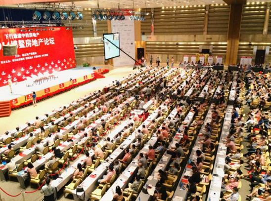 “地產精英 博鰲論劍”<BR>2015年博鰲房地產論壇大幕將啟