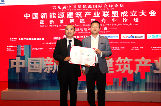 地產(chǎn)華表獎大咖云集 國開東方總裁王軍確認(rèn)出席