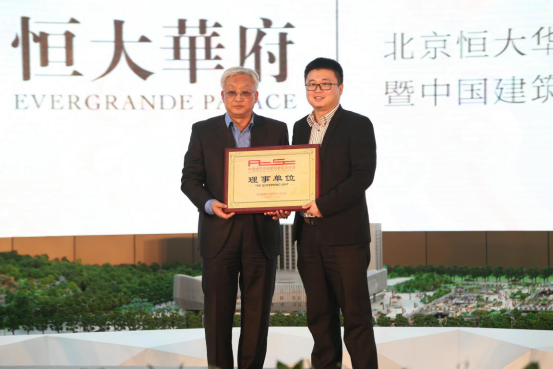 從地王到樓王:恒大“華府系”拔萃之作正式亮相