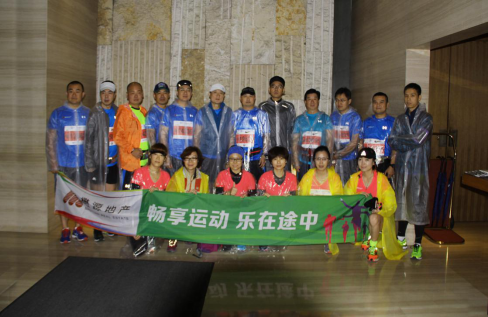 “大滿貫”！懋源暢跑團完成國內四大“金標”馬拉松