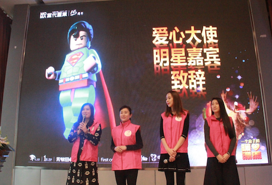 一個盒子的暖心漂流 當代置業與弘高創意攜手愛心公益