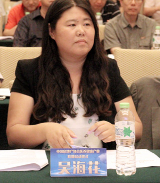 《海花訪談》之中房集團理事長孟曉蘇 房地產今后的發展趨勢