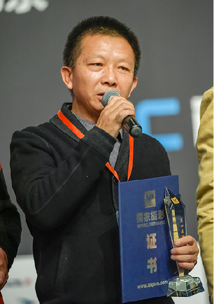 2015中國(guó)攝影年度人物評(píng)選揭曉