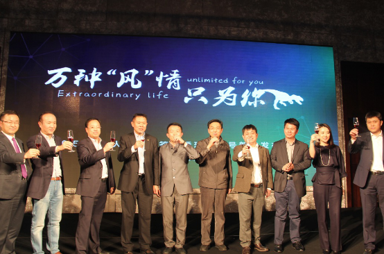 萬種“風”情只為你——第一人居品牌戰(zhàn)略簽約暨恐龍貳號新品發(fā)布會