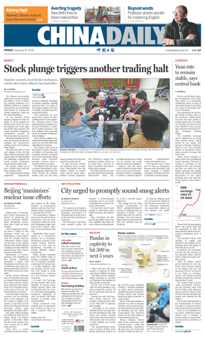 1月8日中國日報推薦：股市再次熔斷 開市半小時后收盤