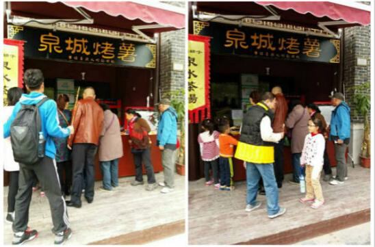 烤薯2.0時代，夏天吃烤薯？對，你沒聽錯，泉城烤薯