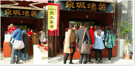 烤薯2.0時代，夏天吃烤薯？對，你沒聽錯，泉城烤薯