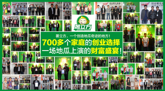 烤薯2.0時代，夏天吃烤薯？對，你沒聽錯，泉城烤薯