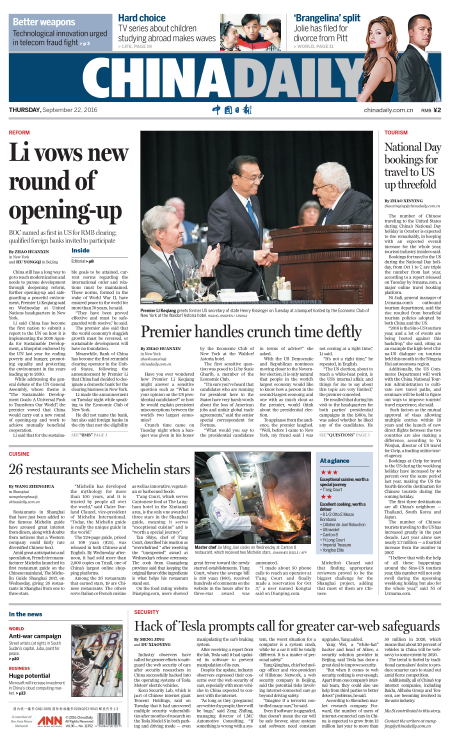 9月22日中國日報(bào)推薦:中國人民幣國際化再添新里程碑