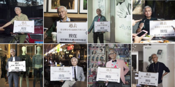 工商銀行融e聯表情大賽，時髦爺爺神吐槽拉票