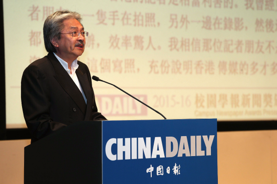 中國(guó)日?qǐng)?bào)第五屆校園學(xué)報(bào)新聞獎(jiǎng)評(píng)選頒獎(jiǎng)典禮在港舉辦<BR>促兩岸四地28所高校逾200師生交流