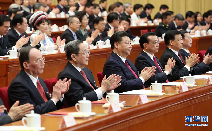 十二屆全國人大五次會議在北京閉幕