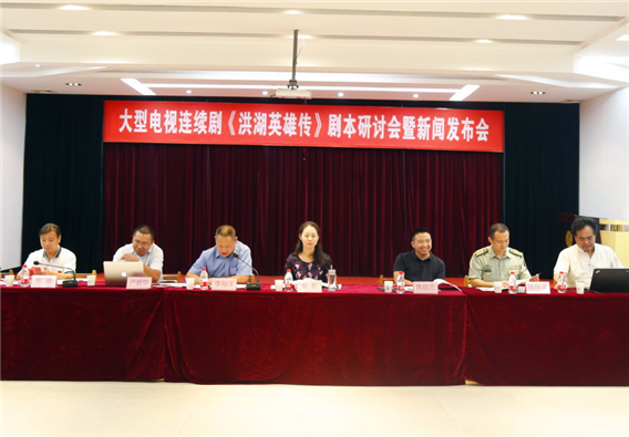 再造紅色經典 洪湖英雄傳即將開拍