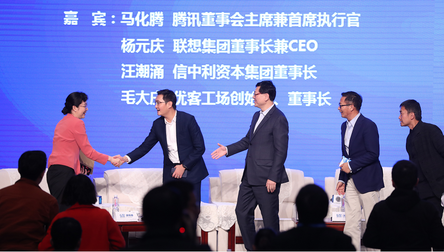 第四屆世界互聯網大會企業家代表集體采訪在烏鎮舉行