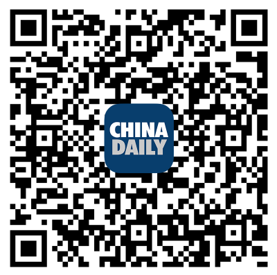 致China Daily客戶端用戶：你的時間不會被辜負(fù)