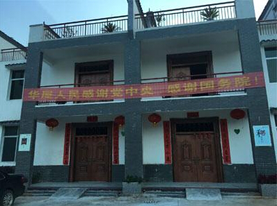 【網絡媒體走轉改】習近平扶貧思想在贛南開花結果