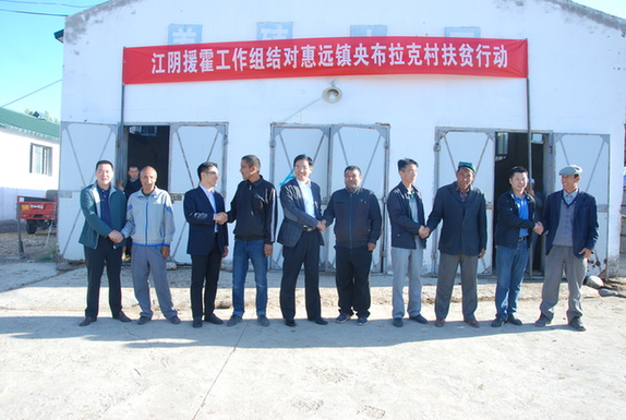 援疆干部結(jié)對(duì)幫扶貧困戶 捐贈(zèng)“愛心牛羊”助脫貧