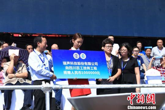 首創(chuàng)精準(zhǔn)扶貧新模式 四川870名學(xué)子開啟“技師夢”