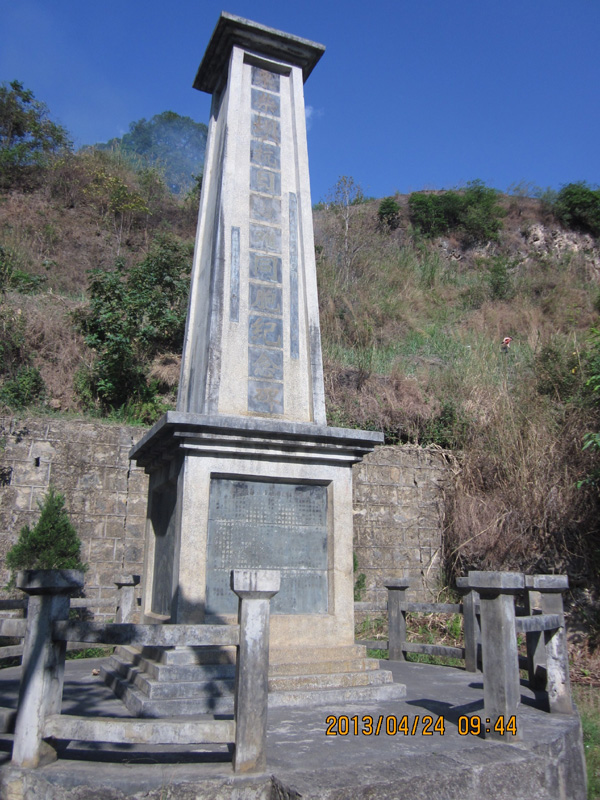 栗柴壩渡口大慘案