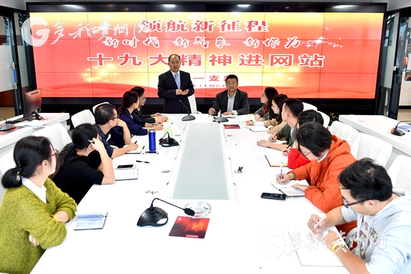 【領航新征程】宣講員來到網站里 不忘初心添動力