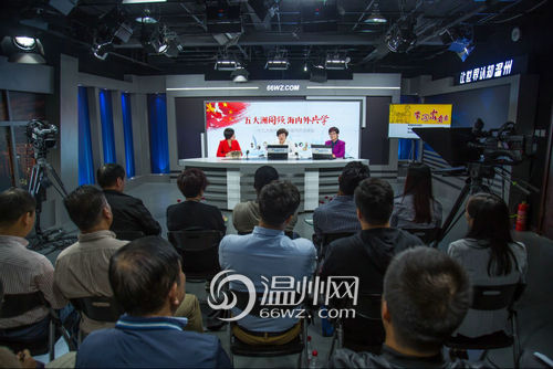 領航新征程|一場“互聯網+”宣講:把十九大好聲音傳到海外