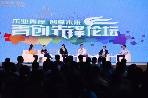 [學(xué)習(xí)十九大報(bào)告·一日一課]堅(jiān)持“一國(guó)兩制” 推進(jìn)祖國(guó)統(tǒng)一