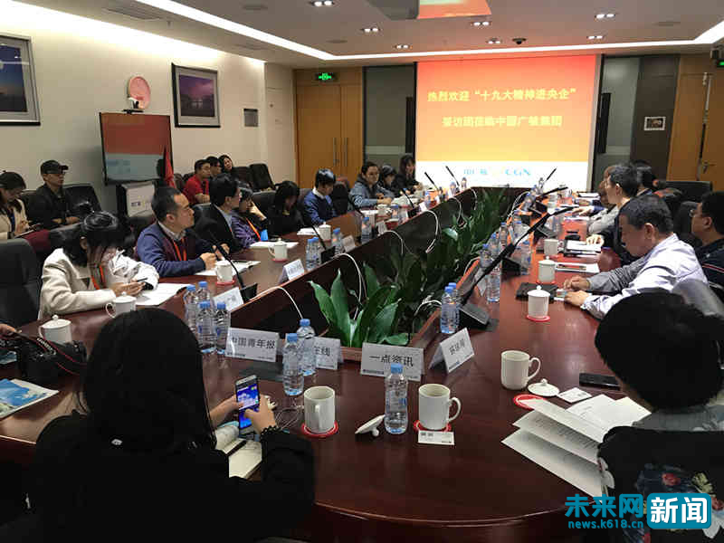 【十九大精神進央企】破解世界性難題 核技術治理工業廢水推進生態文明