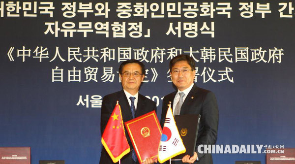 楊伯江：中日韓如何抓住有利機遇實現良性互動