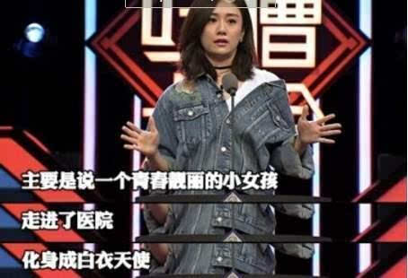 李小璐談?wù)?毒舌閨蜜劉蕓揭老底【組圖】